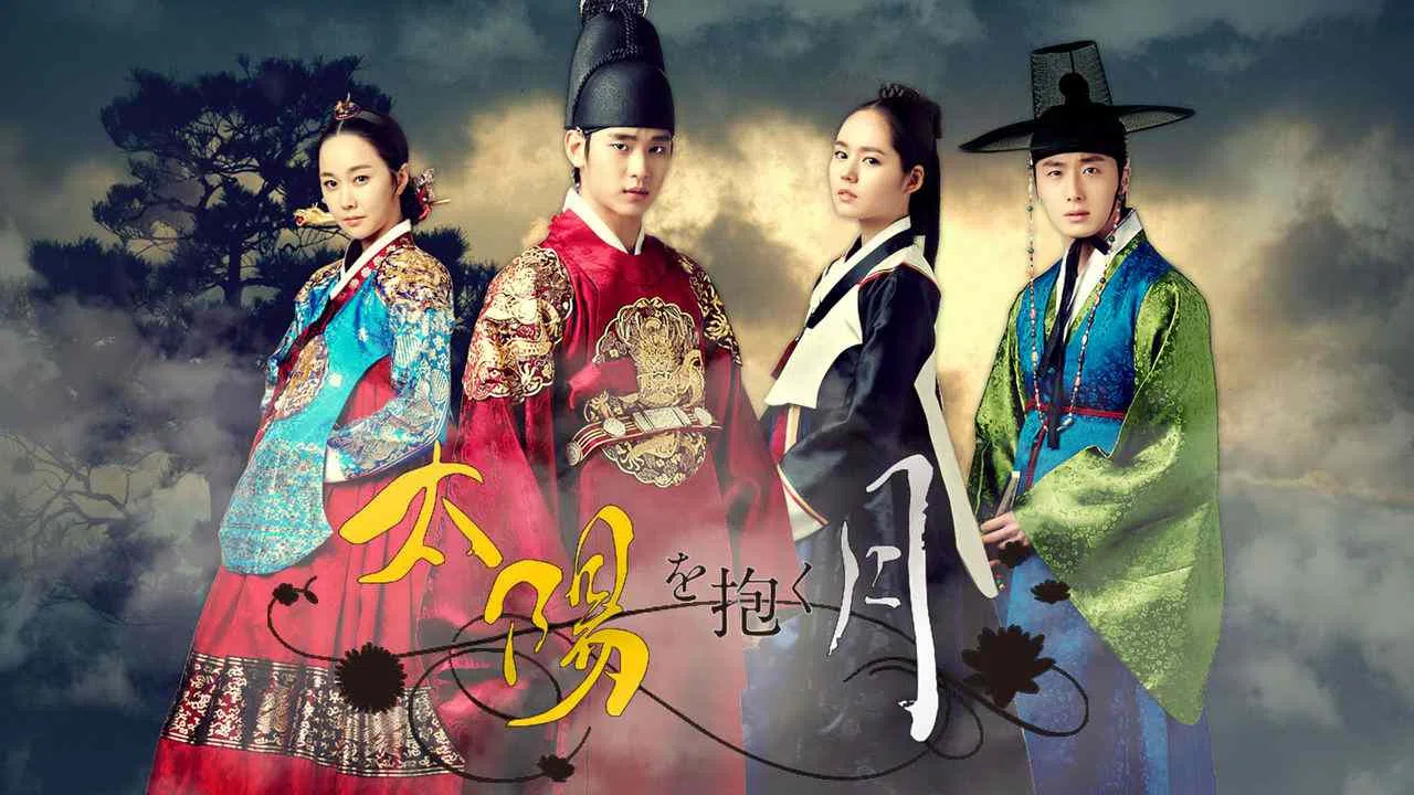 The Moon Embracing the Sun2012