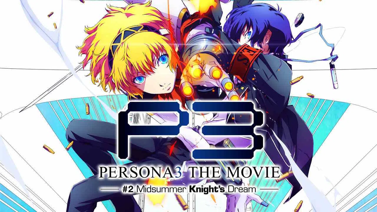 Persona 3 the Movie: #2 Midsummer Knight’s Dream2014