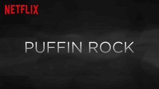 Puffin Rock 2016