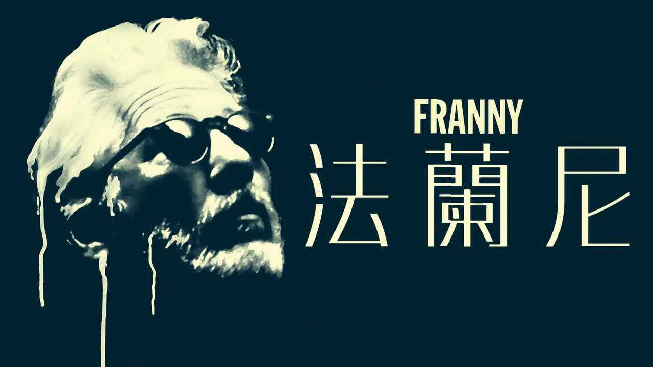 Franny2015