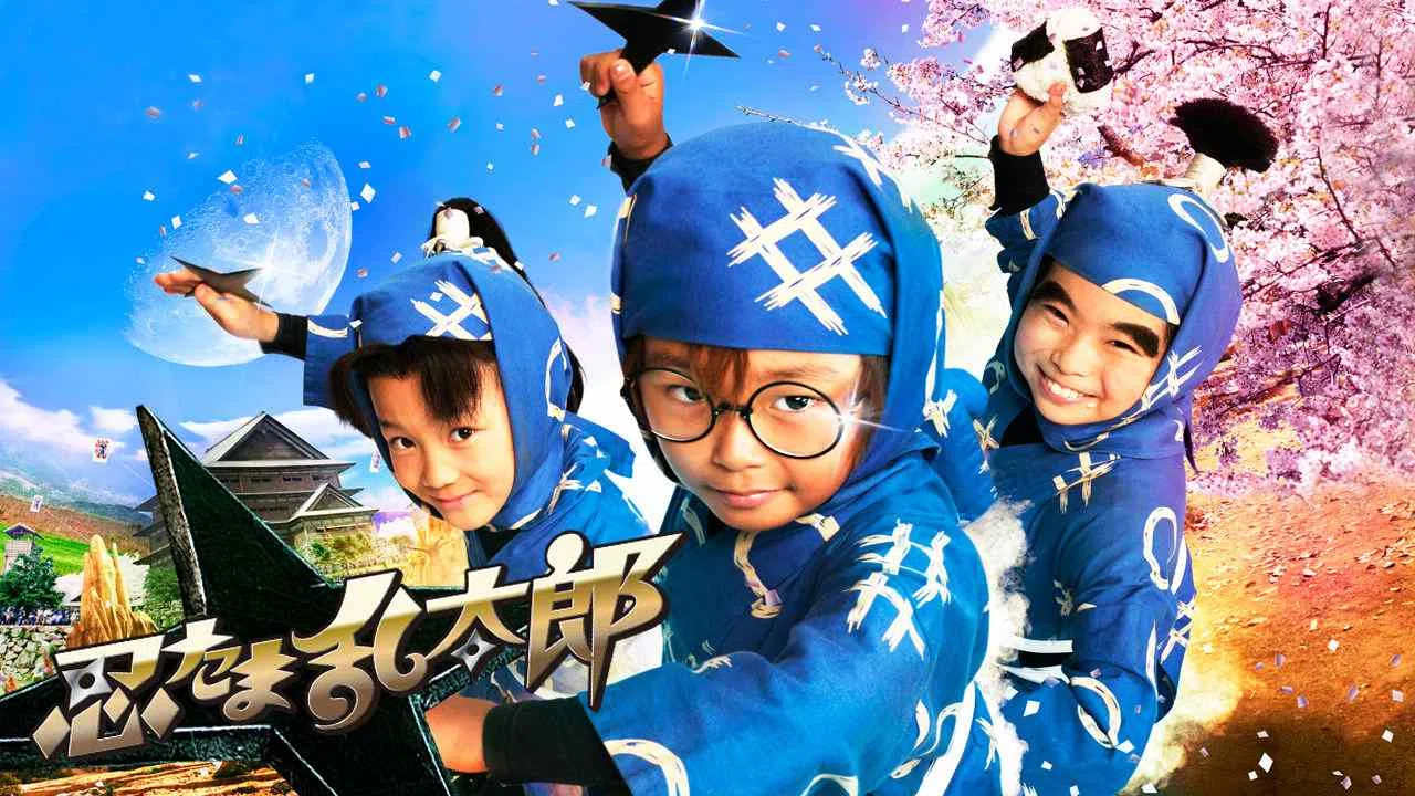 Ninja Kids!!!2011
