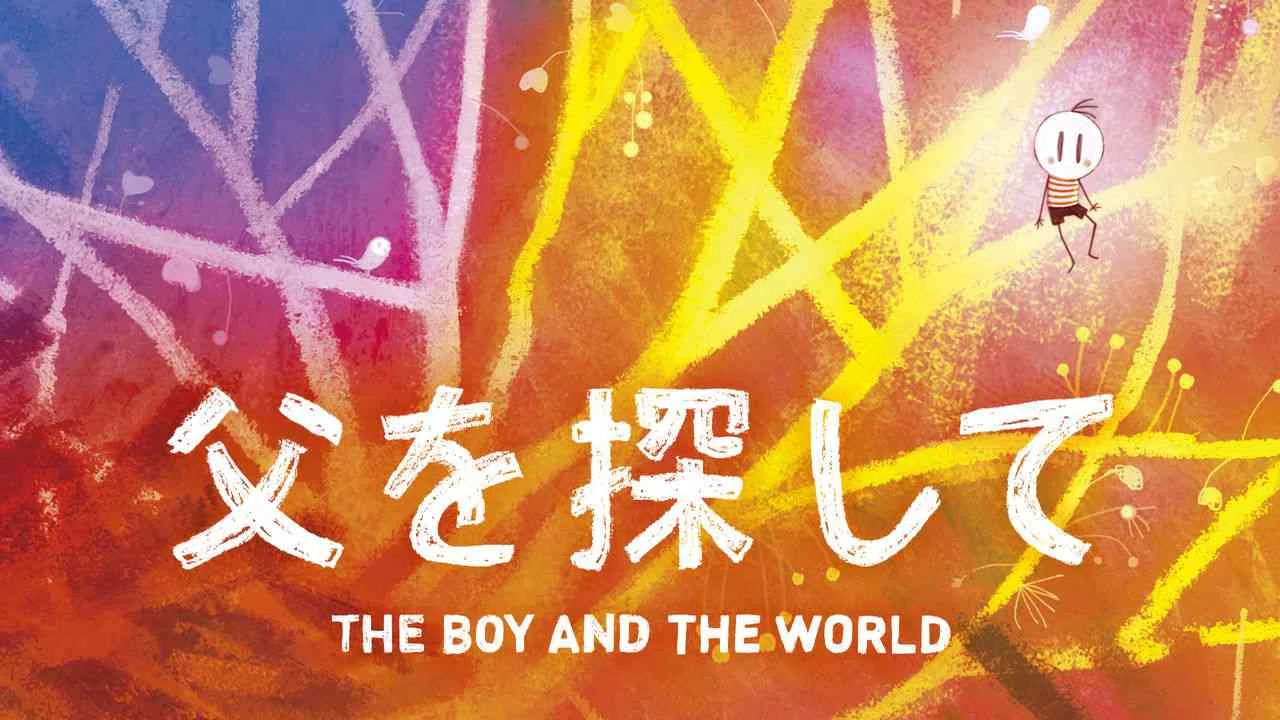 The Boy and the World2013