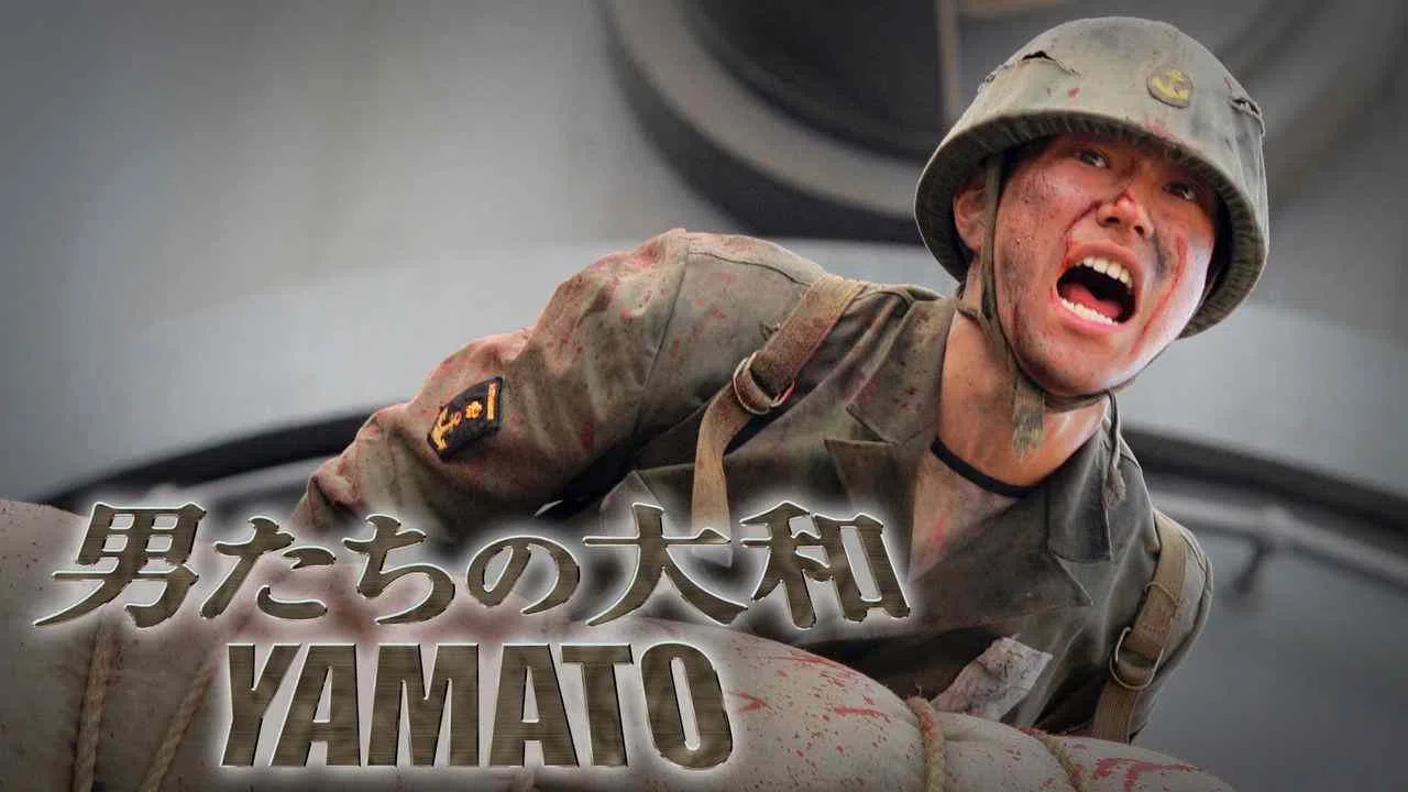 Yamato2005