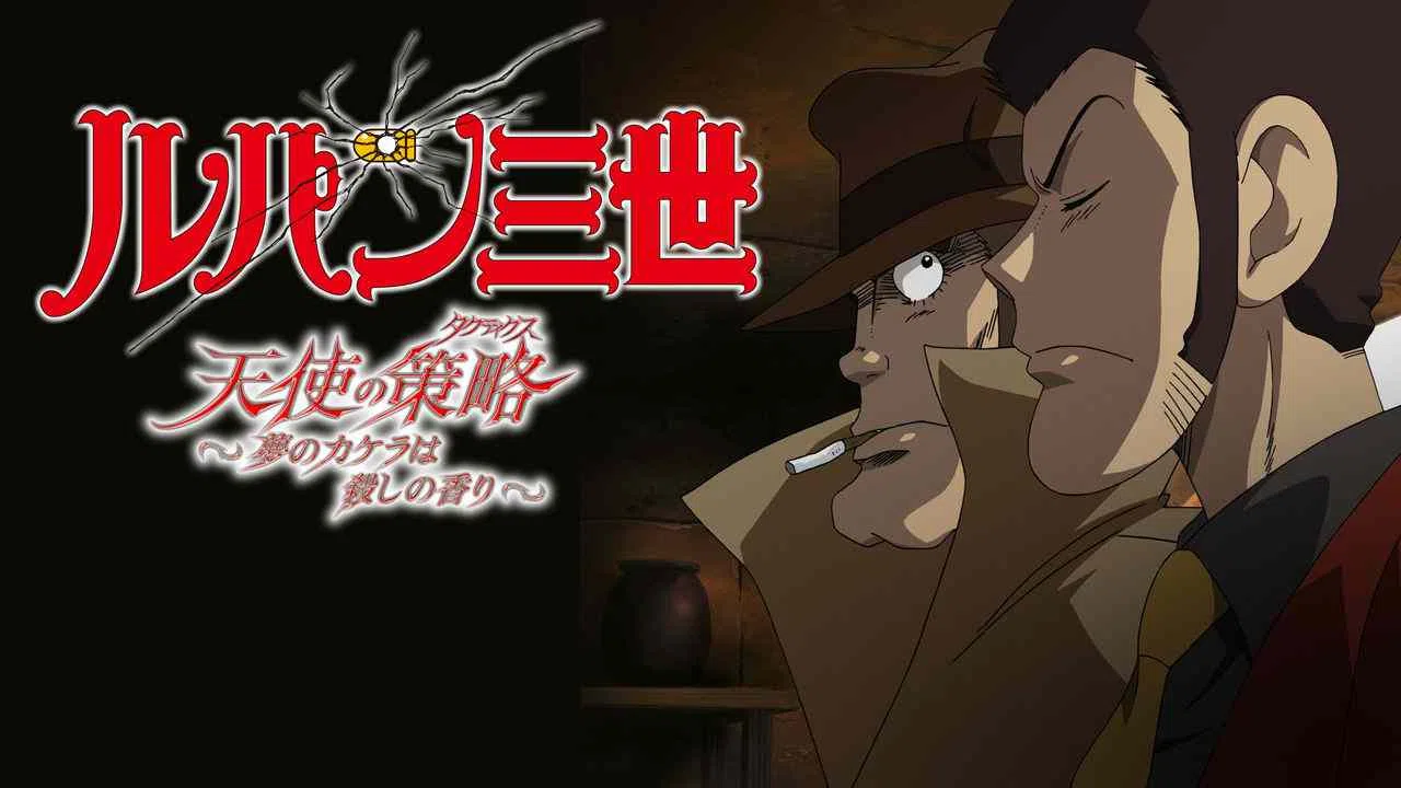 Lupin the 3rd TV Special: Tactics of the Angels2005