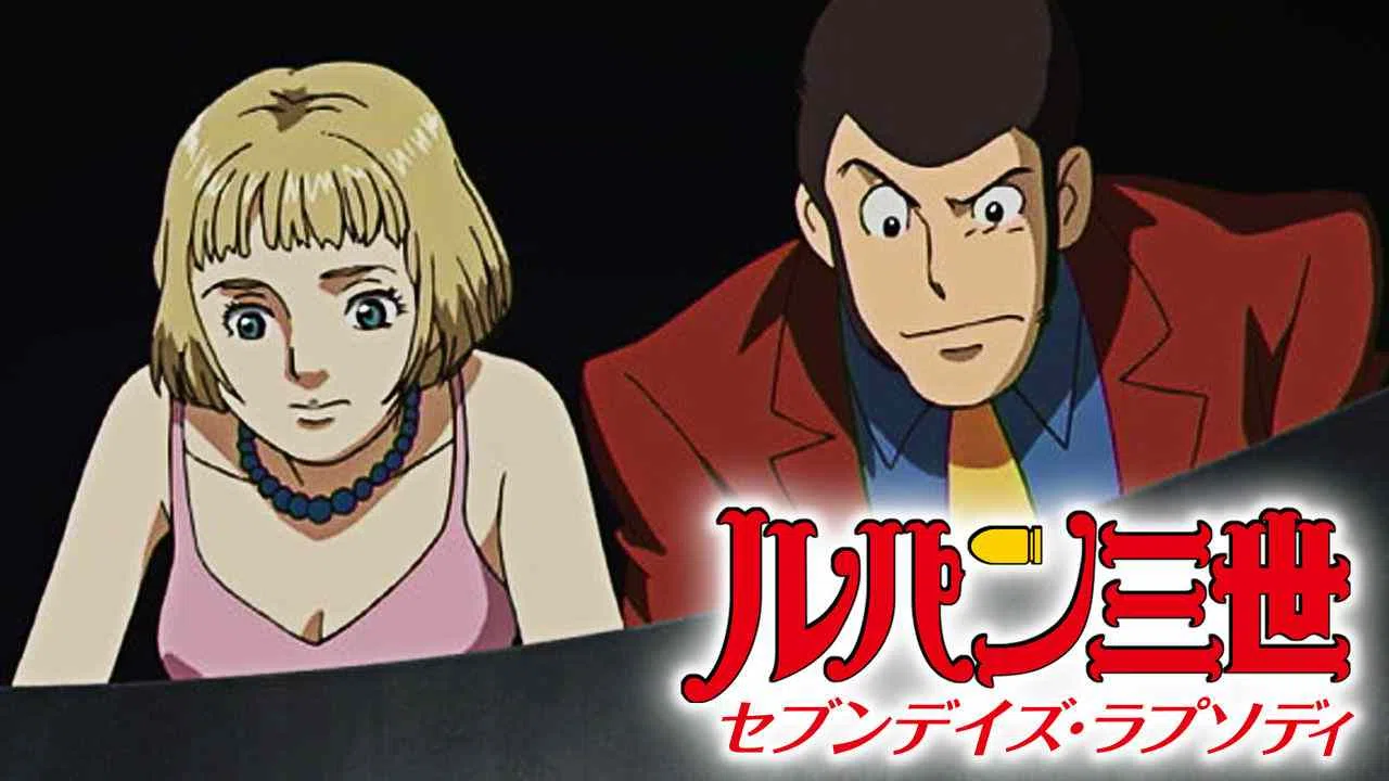 Lupin the 3rd TV Special: Seven Days Rhapsody2006