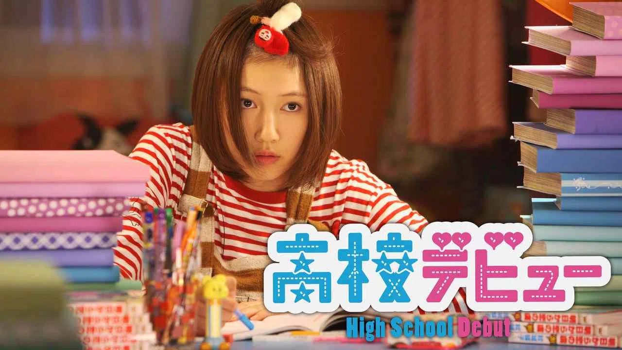 High School Debut Haruna Nagashima Yoh Komiyama  Minitokyo