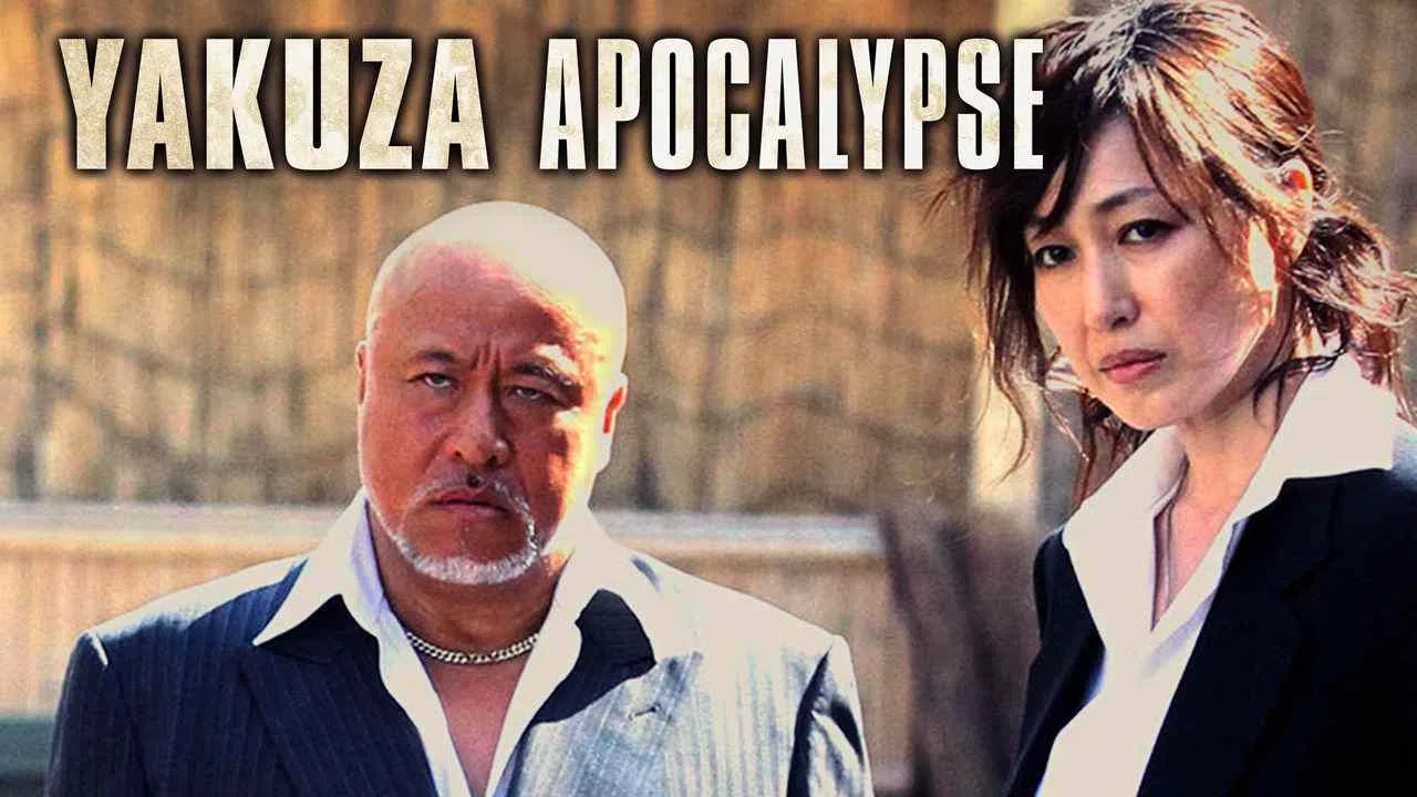 Yakuza Apocalypze2015