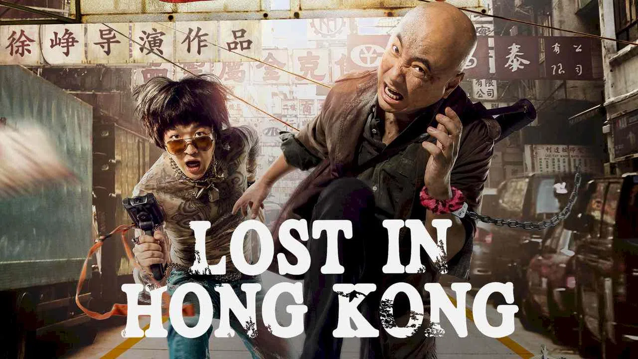 Lost In Hong Kong (Gang jiong)2015
