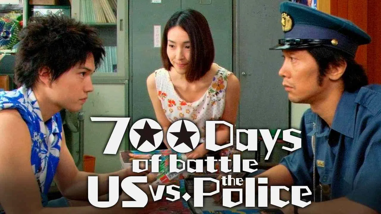 700 Days of battle: us vs. the police2008