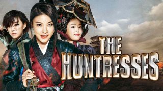 The Huntresses 2014