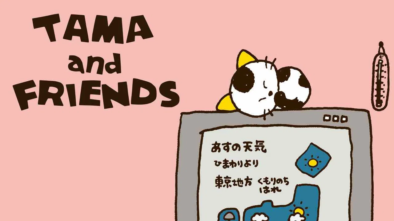 Tama and Friends1989