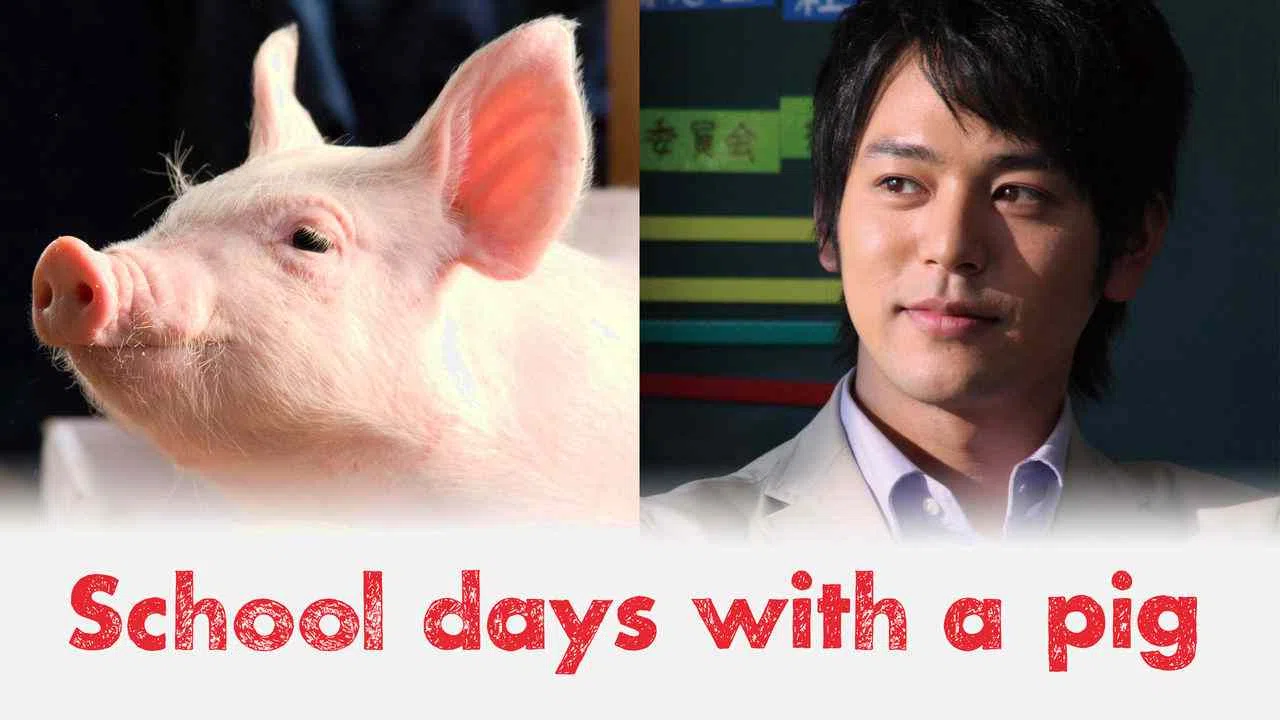 School Days with a Pig2008