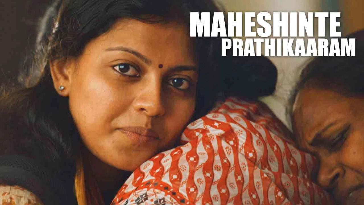 Maheshinte Prathikaram2016
