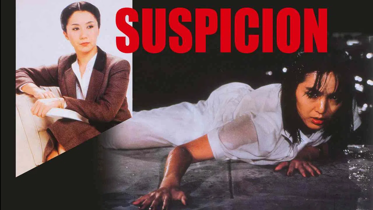 Suspicion1982