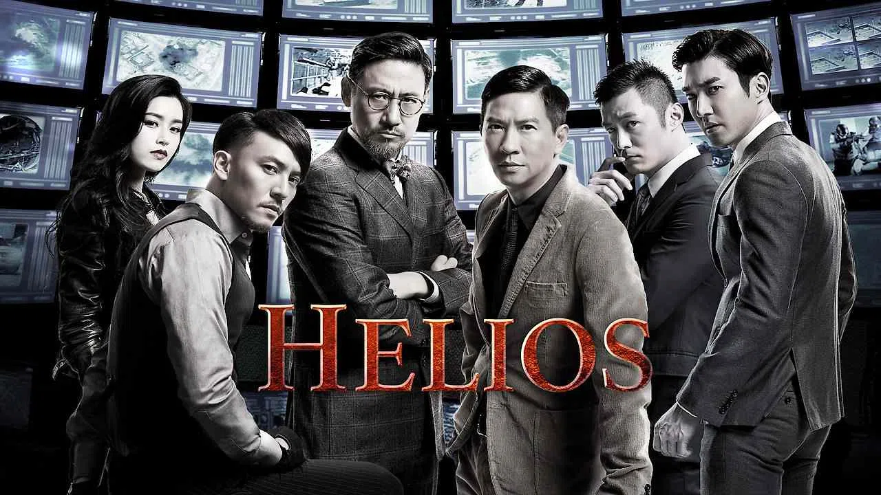 Helios2015