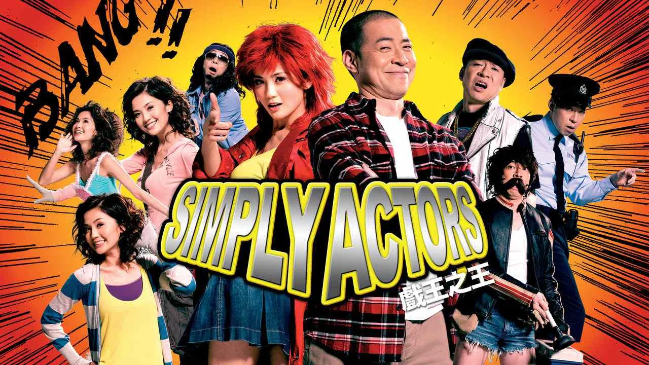 Simply Actors2007