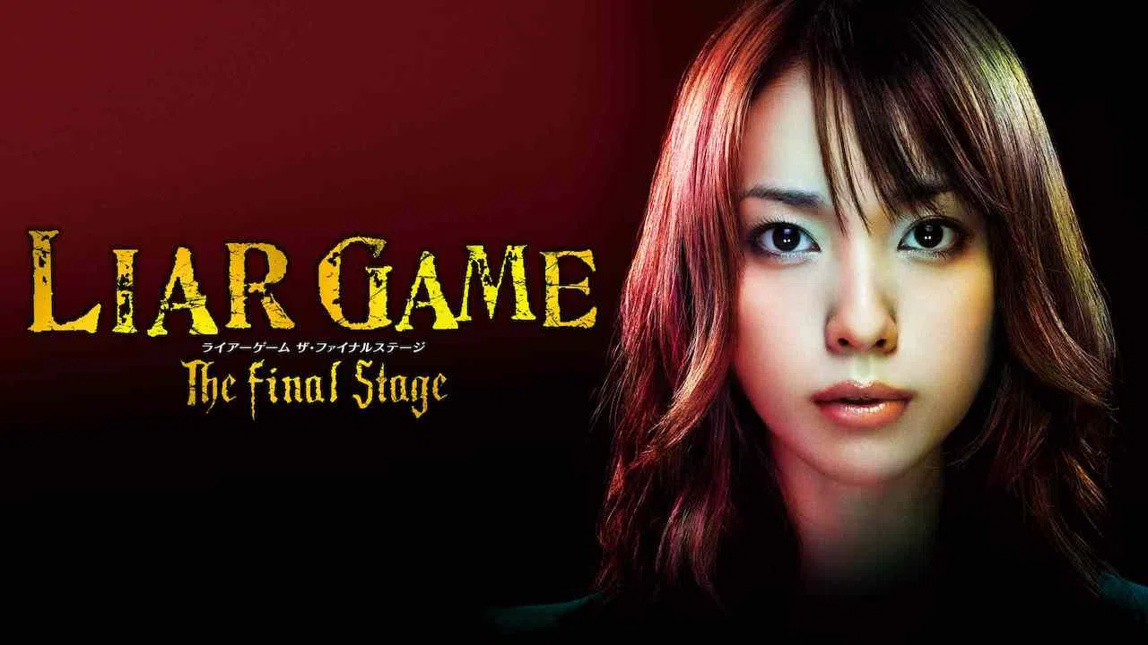 Liar Game: The Final Stage (Raia gemu: Za fainaru suteji)2010