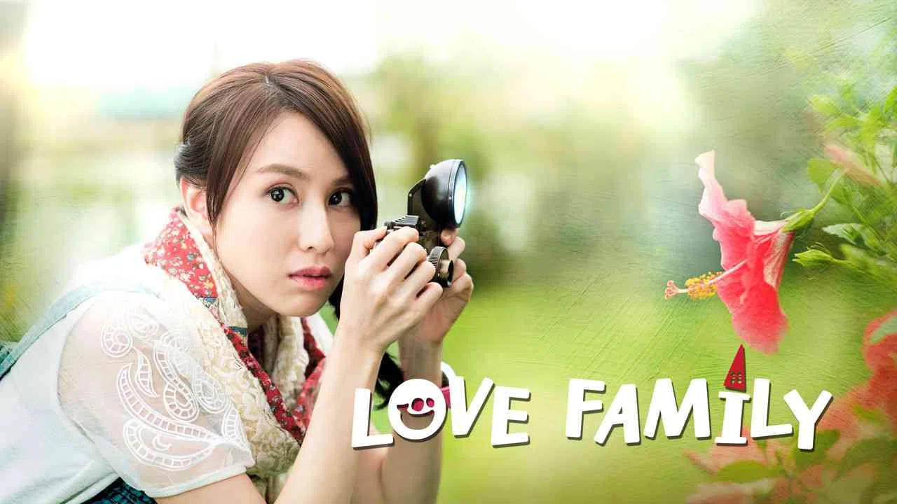 Love Family2013