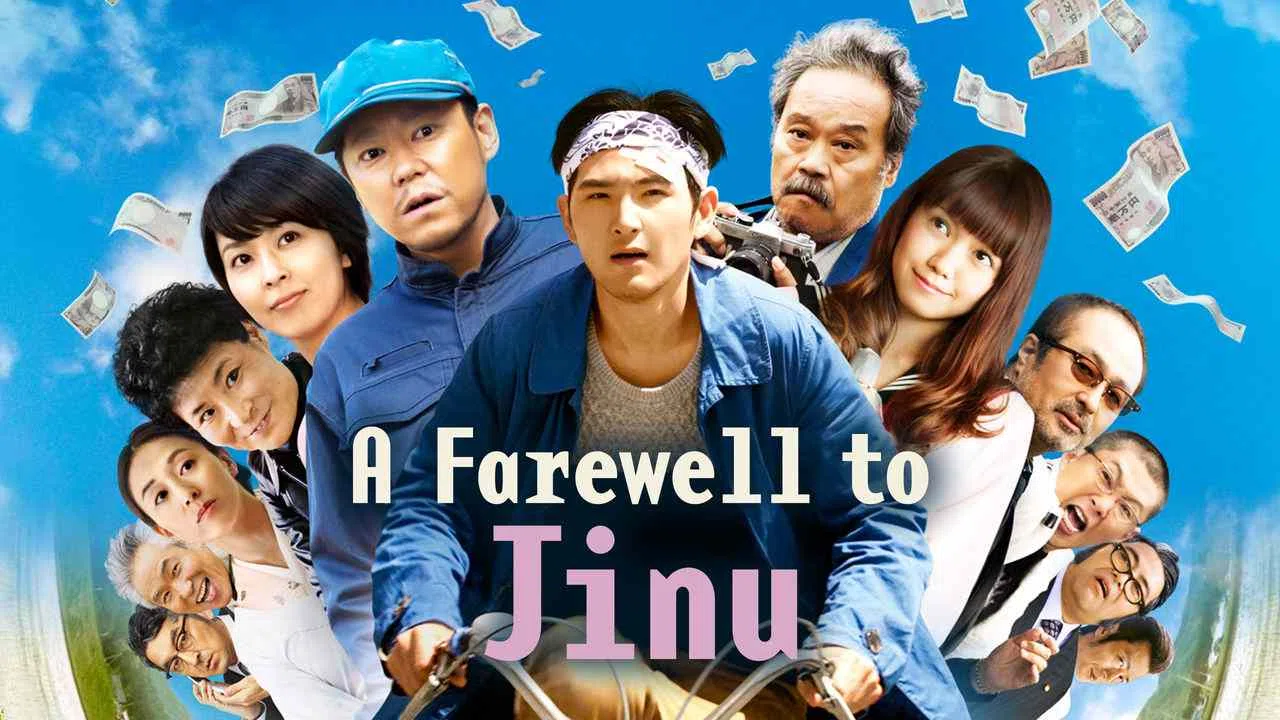 A Farewell to Jinu2015