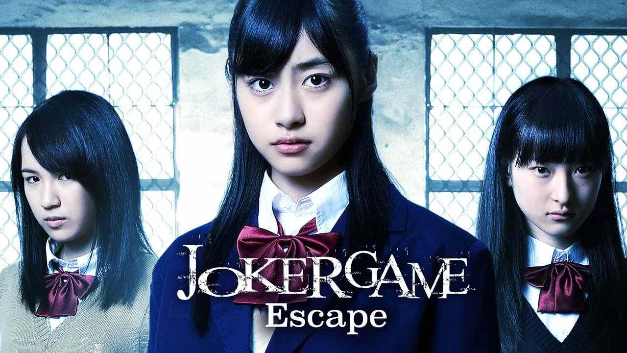 Joker Game Escape2013