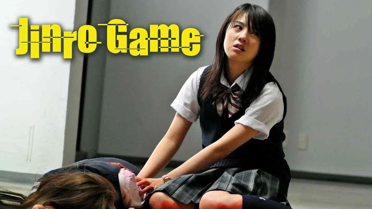 Jinro Game2013