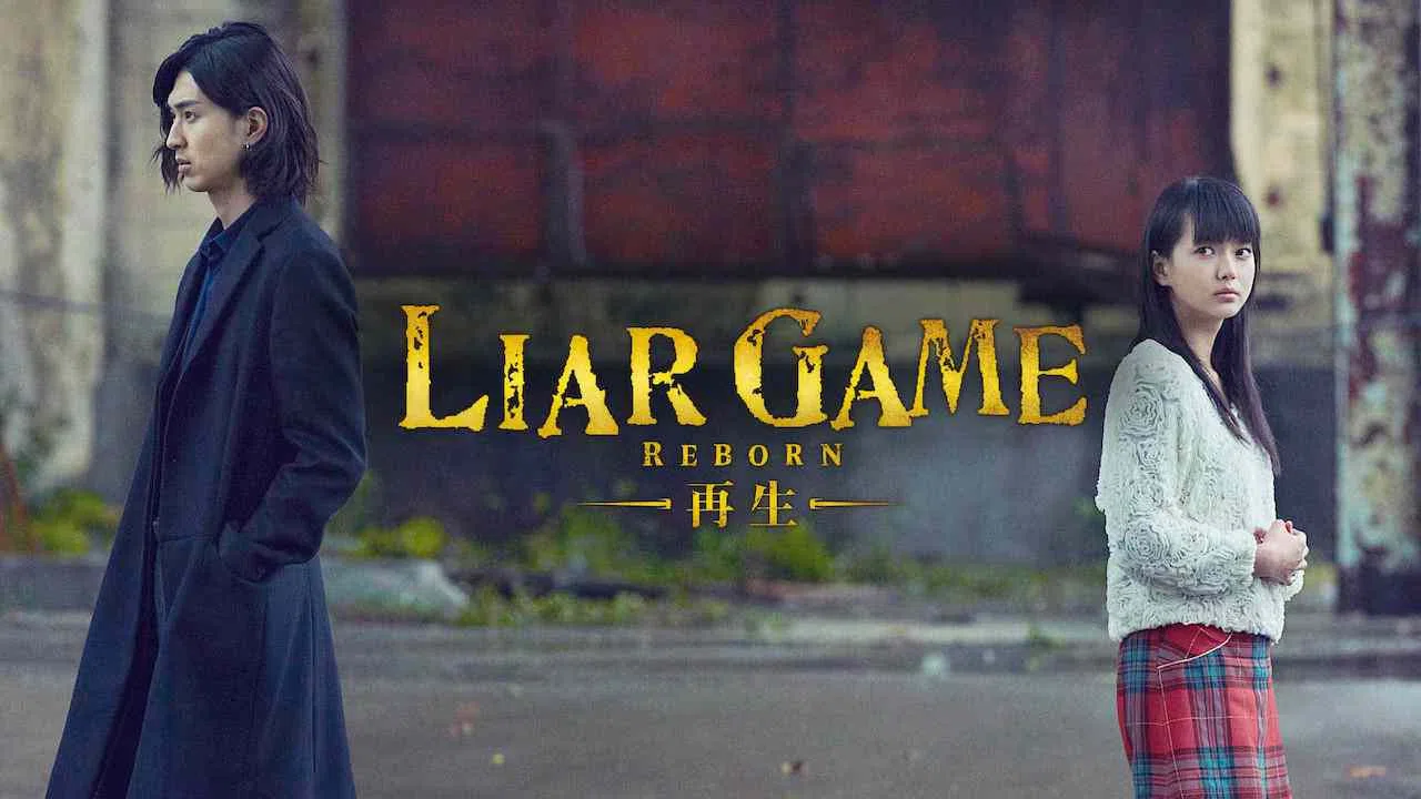 Liar Game: Reborn (Raia gemu: Saisei)2012