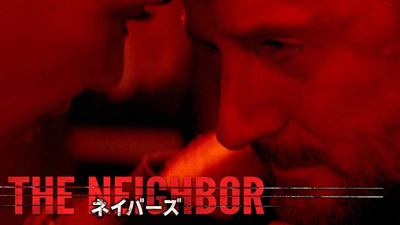 The Neighbor2016