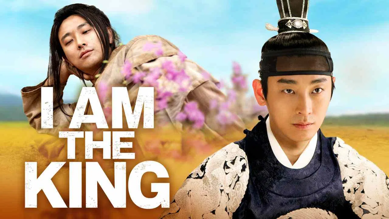 I Am The King2012