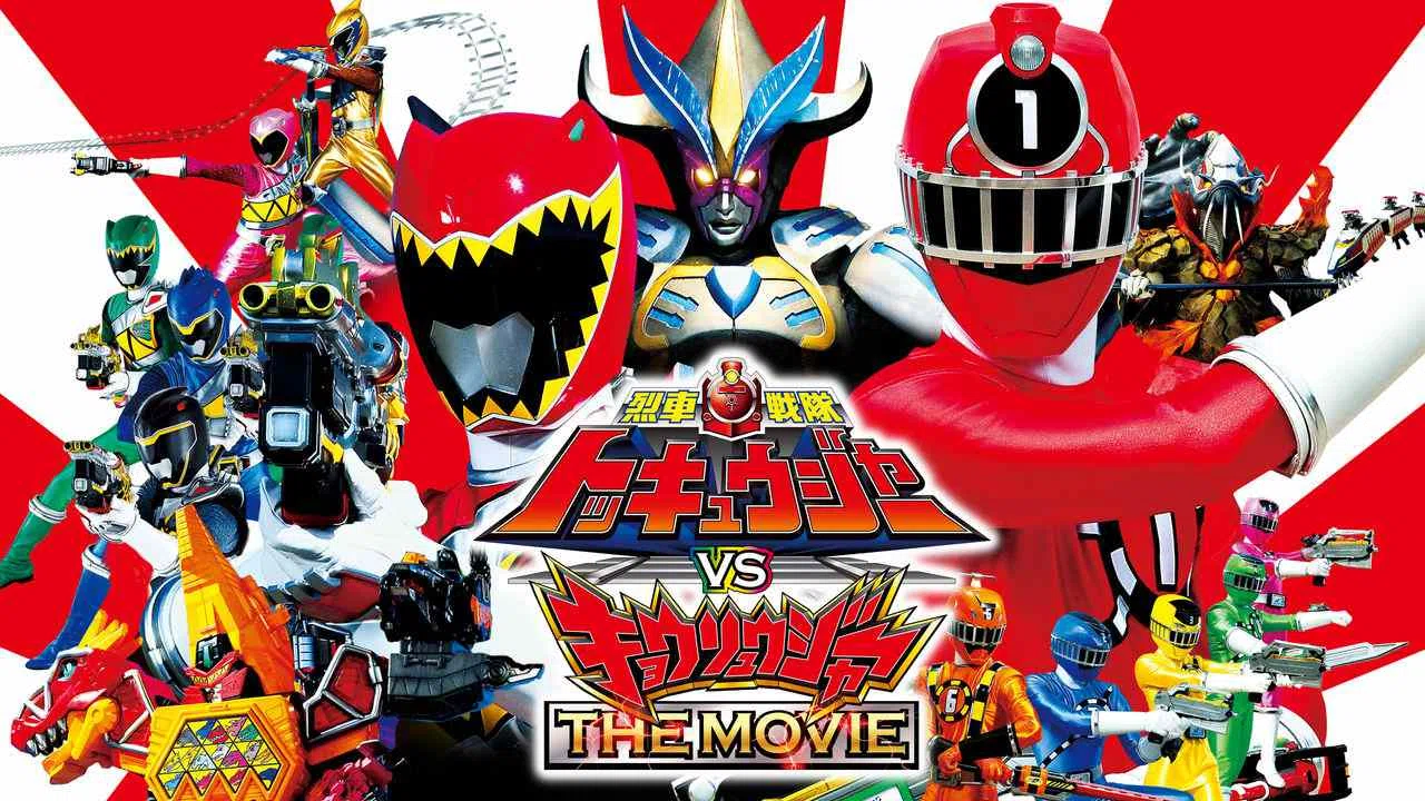 Ressha Sentai ToQger vs. Kyoryuger: The Movie2015