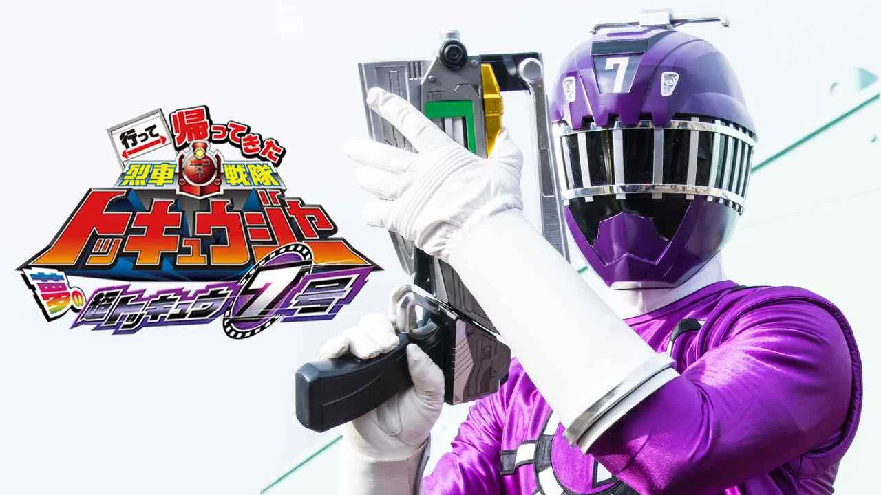 Ressha Sentai ToQger Returns: Super ToQ 7gou of Dreams2015
