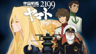 Space Battleship Yamato 2199 2012
