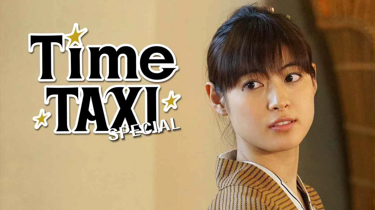 Time TAXI special2016