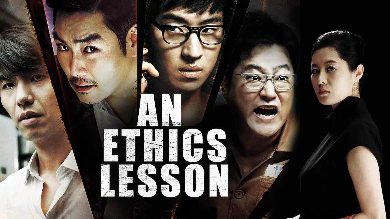 An Ethics Lesson2013