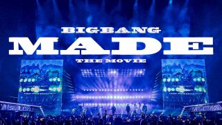 BIGBANG Made the Movie 2016