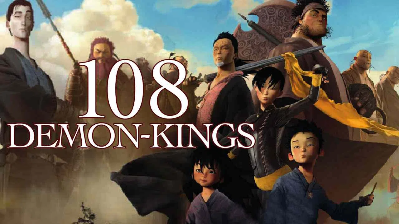 108 Demon-Kings2014