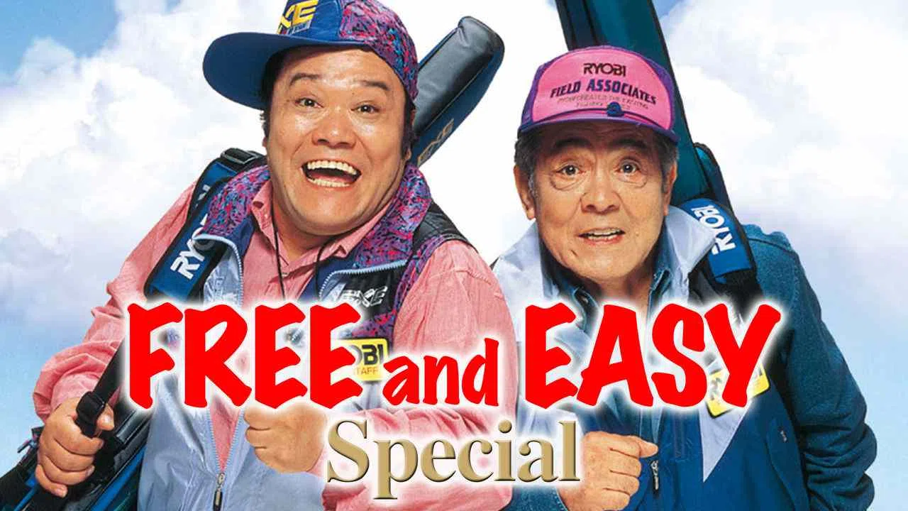 Free and Easy Special1994