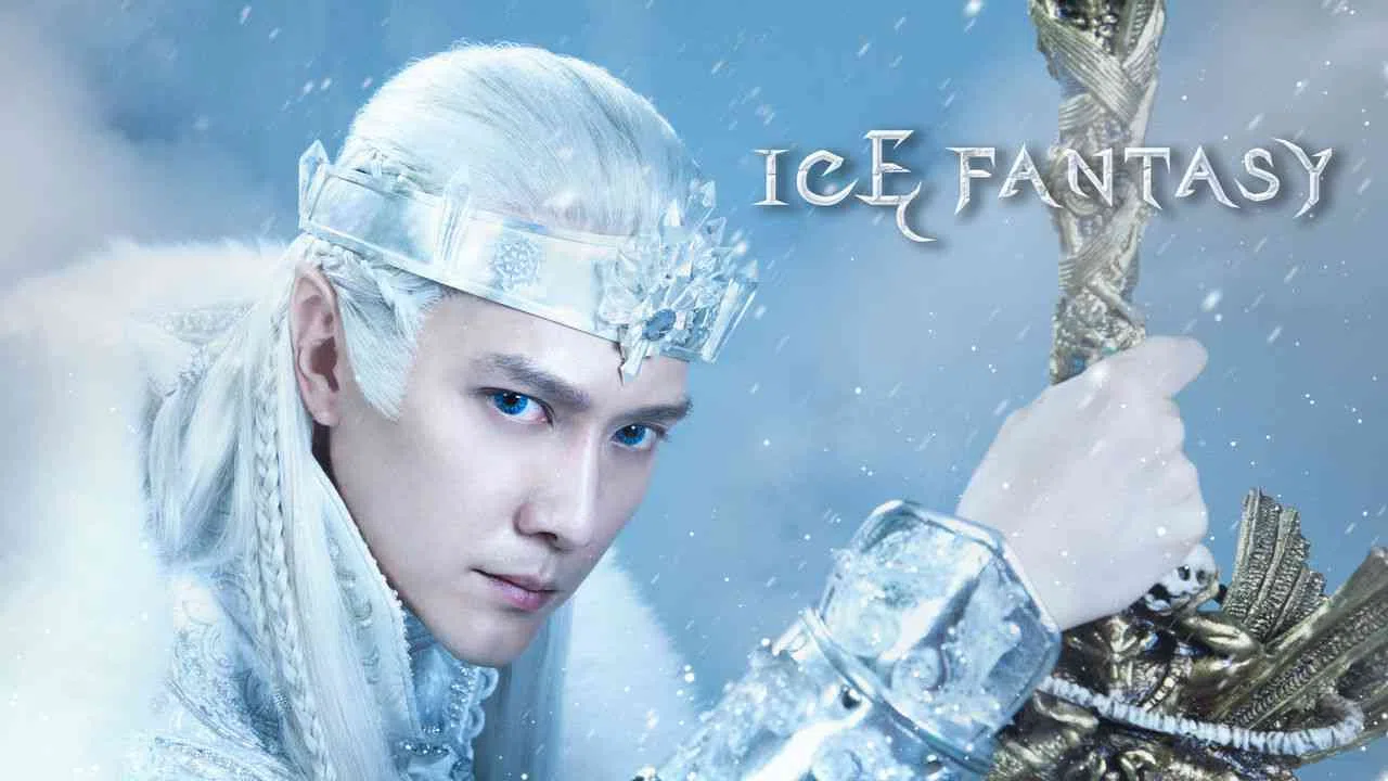 Ice Fantasy2016