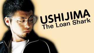 Ushijima The Loan Shark 2016