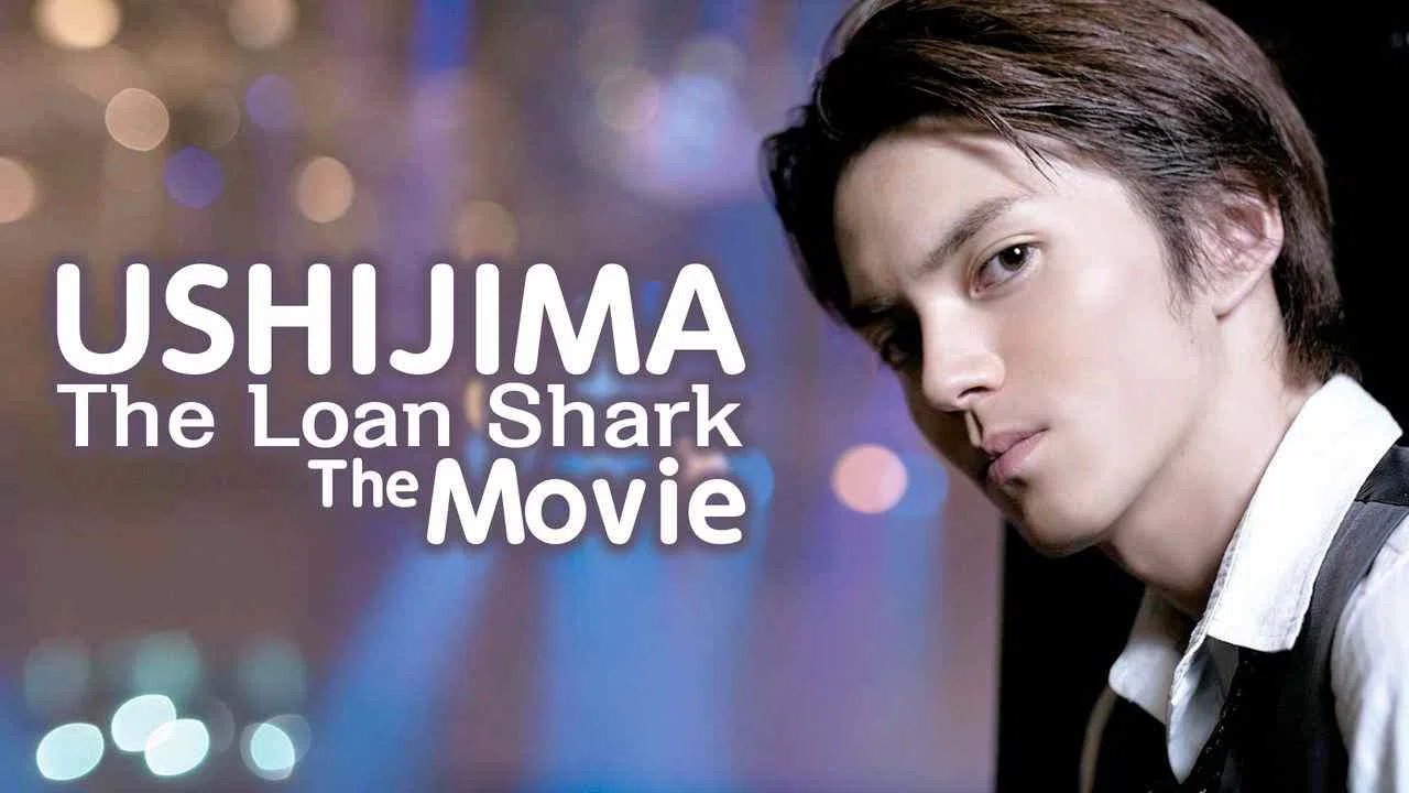 Ushijima The Loan Shark2012
