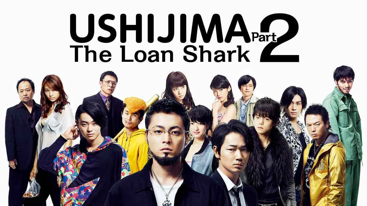 Ushijima The Loan Shark Part 22014