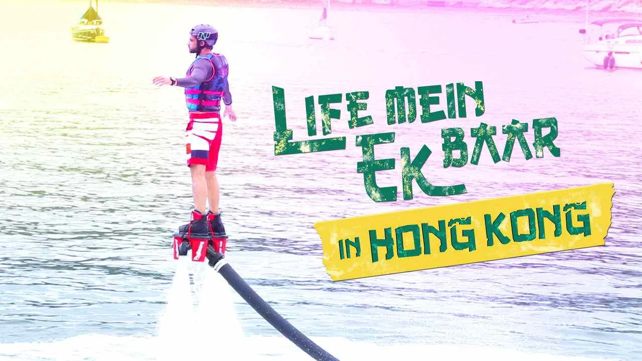 Life Mein Ek Baar (Hong Kong)2015