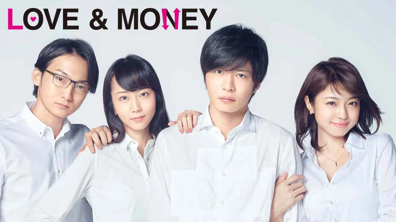 Love and Money (Koi no jika sogaku)2015