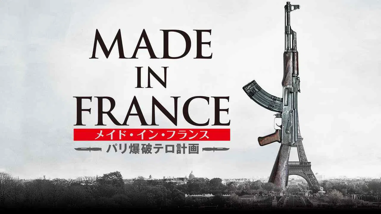 Made in France2015