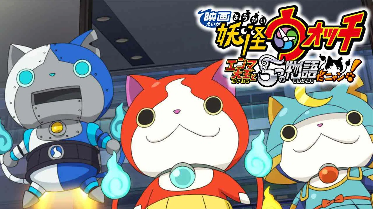 Yo-Kai Watch The Movie 2: The Great King Enma and the Five Tales, Nyan!2015