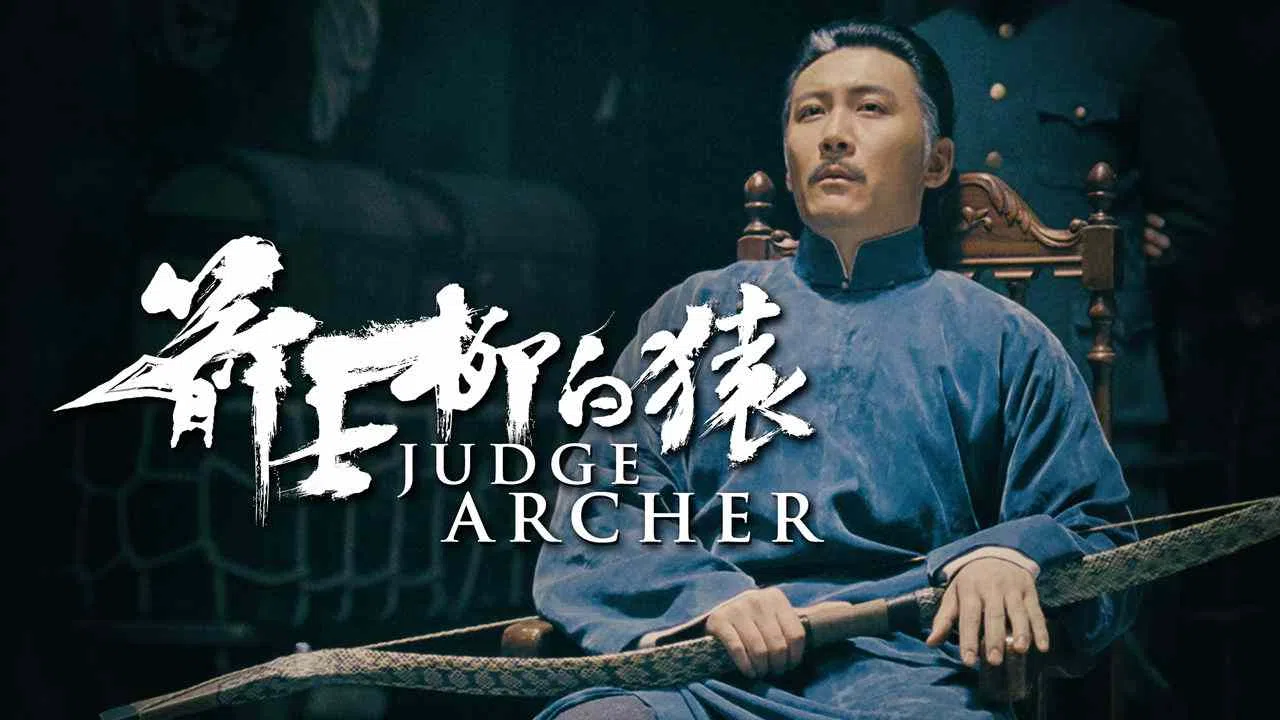 Judge Archer2012
