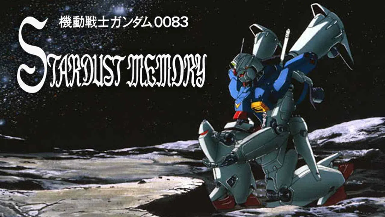 Mobile Suit Gundam 0083: Stardust Memory1991