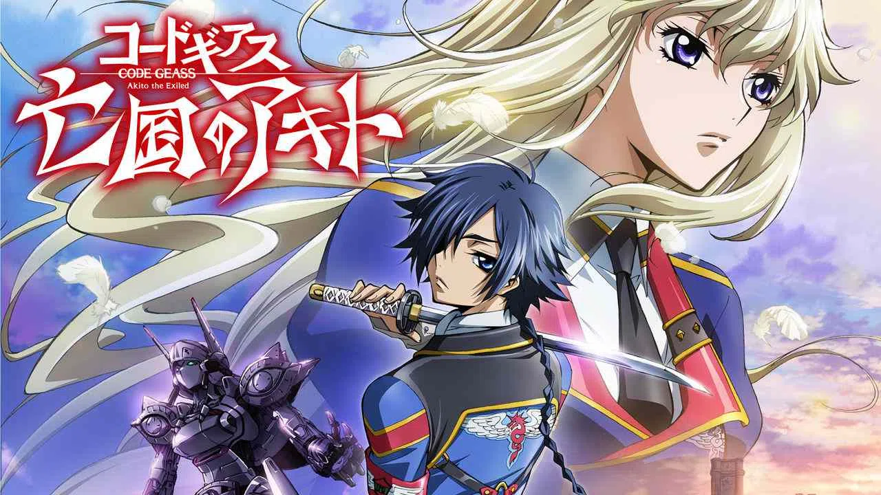 CODE GEASS Akito the Exiled2016