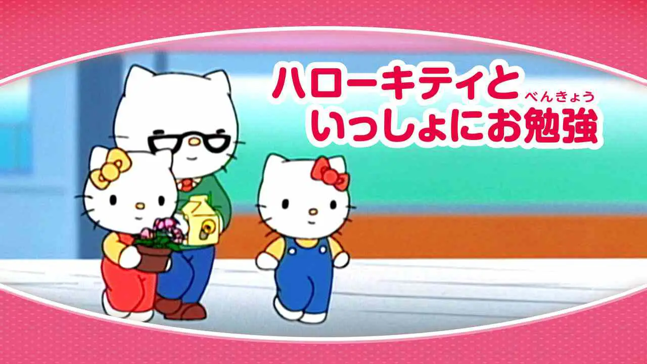 Is TV Show  Let s Learn with Hello  Kitty  2013 streaming 