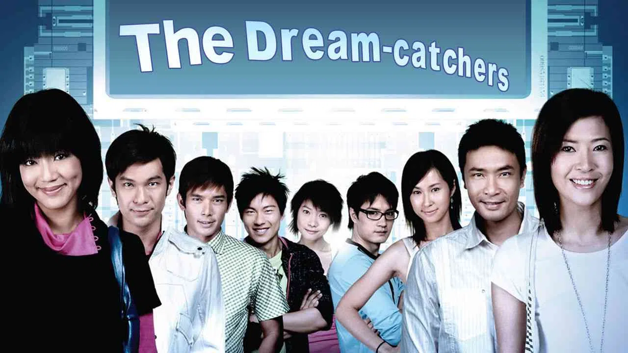 The Dream Catchers2009