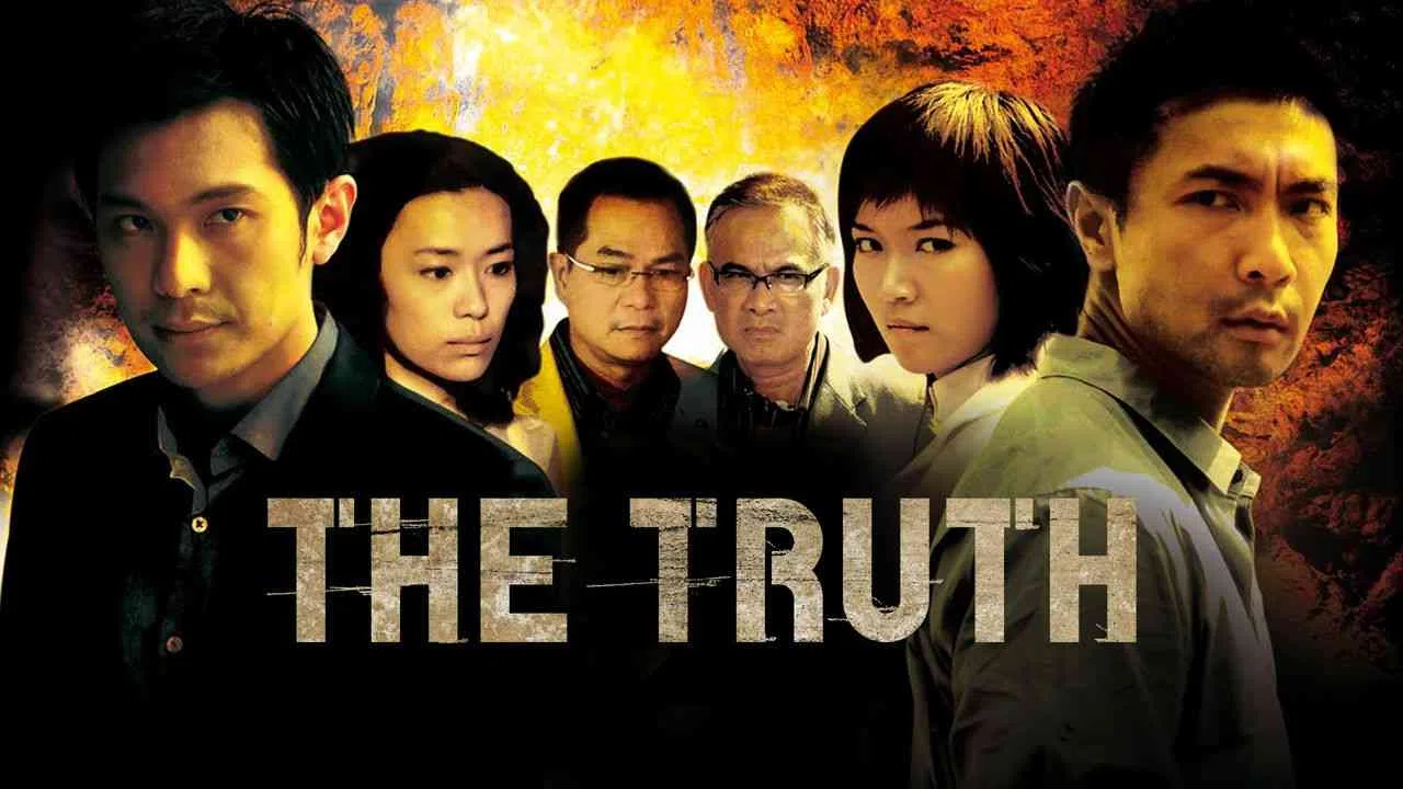 The Truth2008